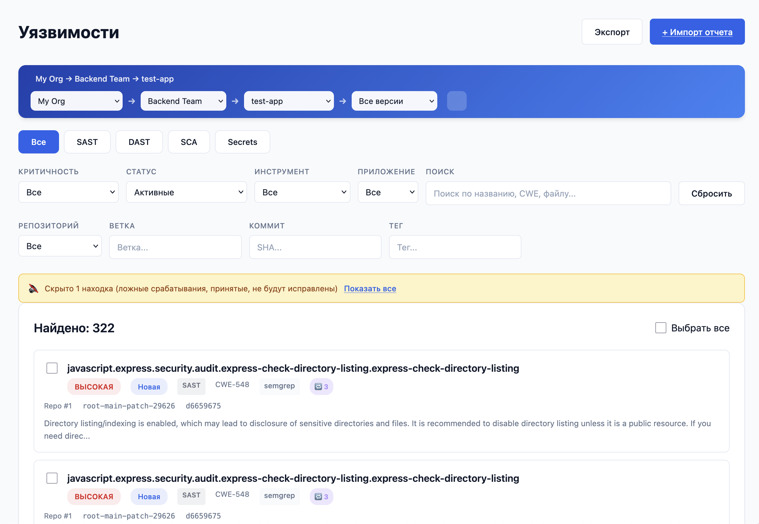 Экран платформы